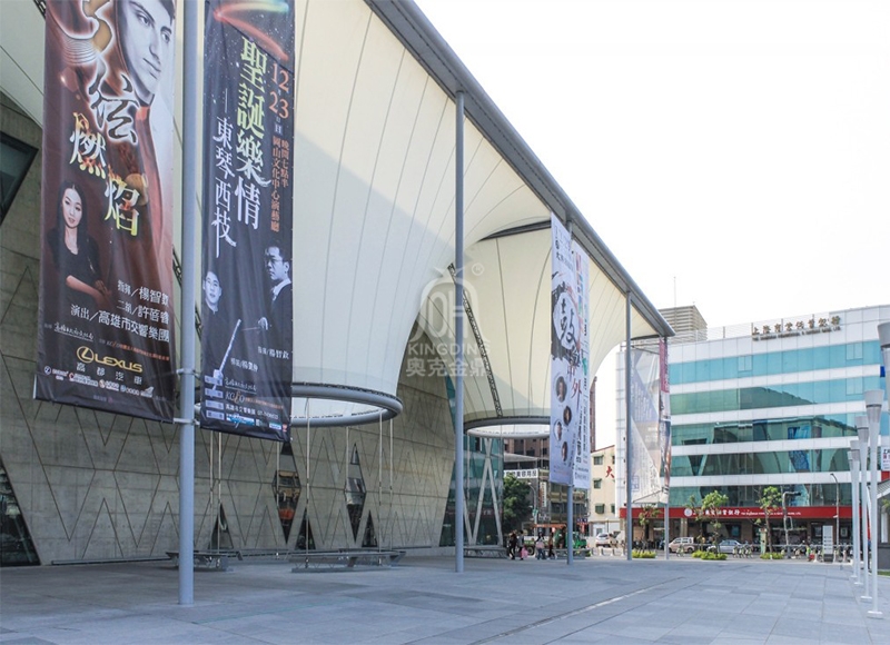 高雄大東文化藝術中心商業街膜